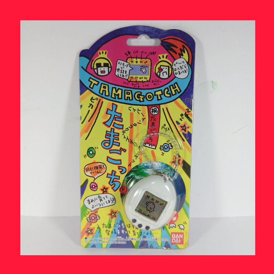 激レア・たまごっち 白たま 】 未開封 30年前 希少 - メルカリ