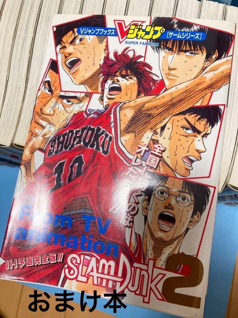 スラムダンク 完全版 初版 全巻セット 井上雄彦 SLAM DUNK 全24巻 Slam