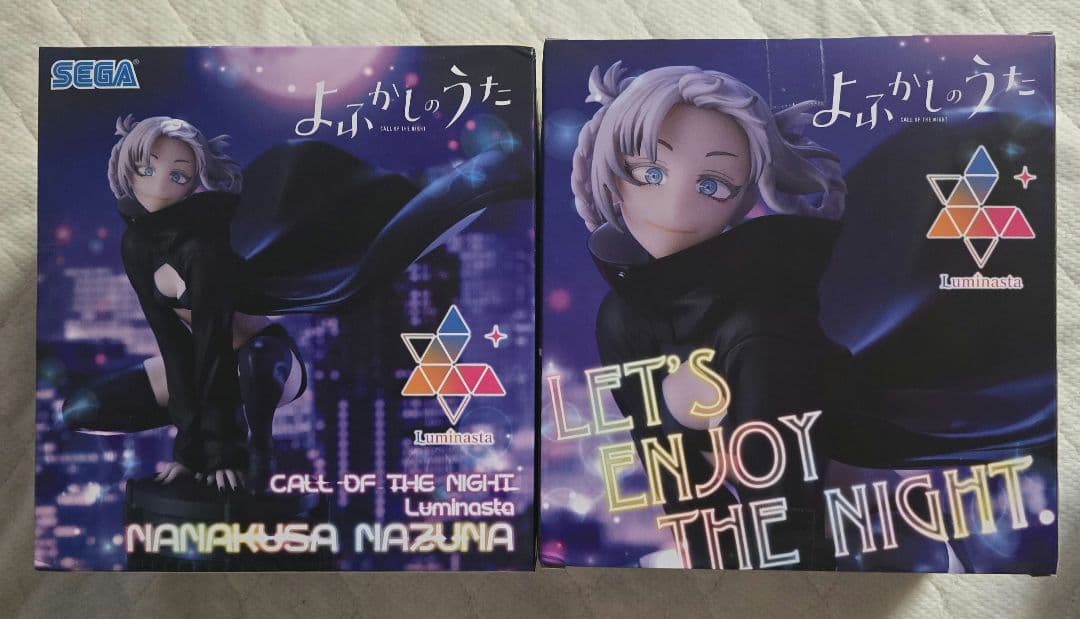 よふかしのうた　フィギュア　8個セット