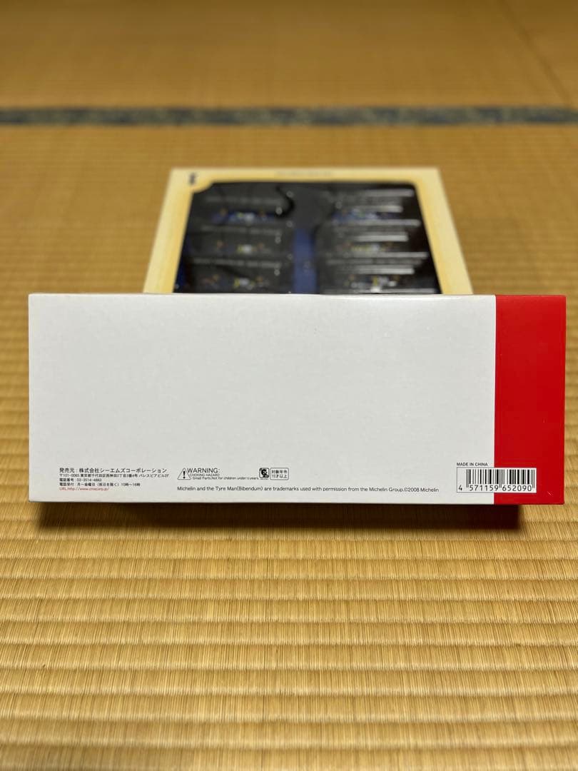 RALLY CAR コレクション SS.19 CITROEN AUTOart