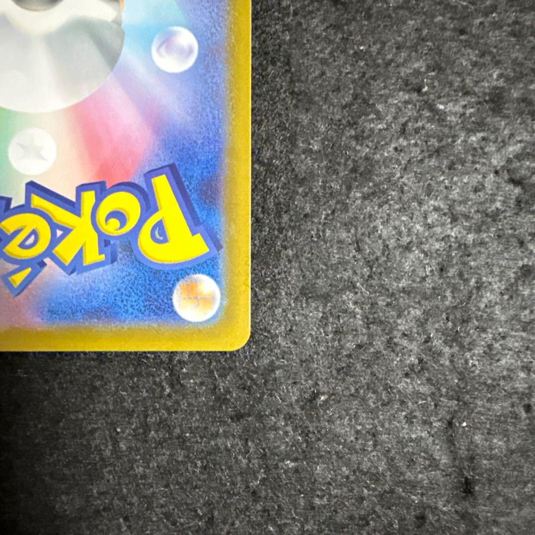 ポケモンカード　リーリエのピッピex sar スタートデッキ100