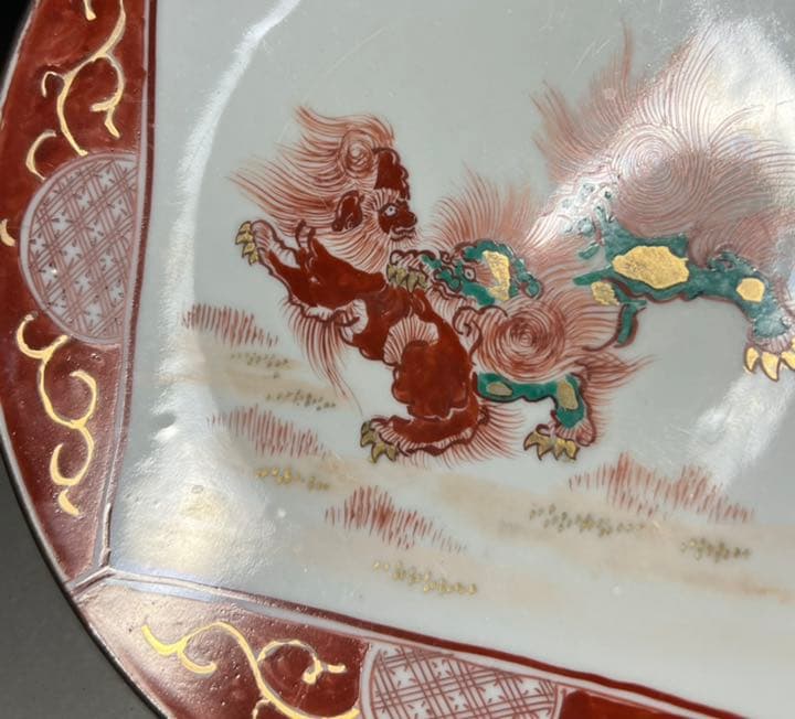 エビス】飾皿 九谷焼 在銘 金城竜山作 色絵夫婦獅子図 金襴手 赤絵