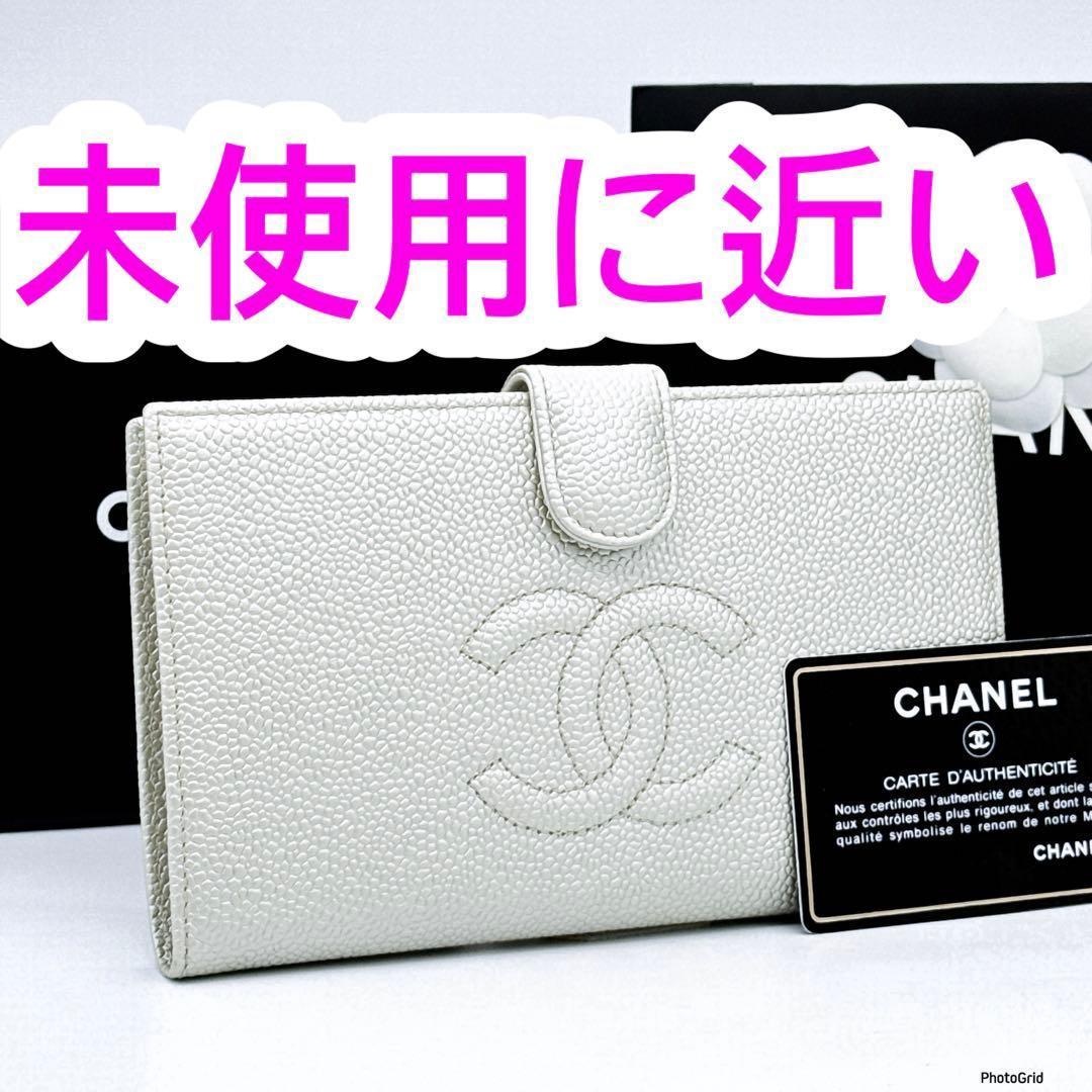 シャネル キャビアスキン がま口 二つ折り 長財布 箱 プレゼント