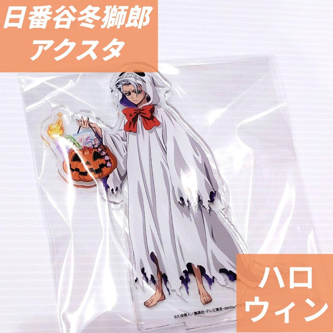 104STANDS from BLEACH EX.｜久保帯人公式ファンクラブ『Klub Outside