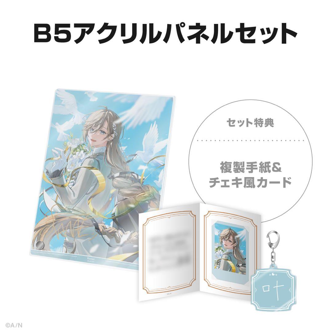 にじさんじ 叶 誕生日グッズセット アクリルパネルセット 缶バッジ&チェキ