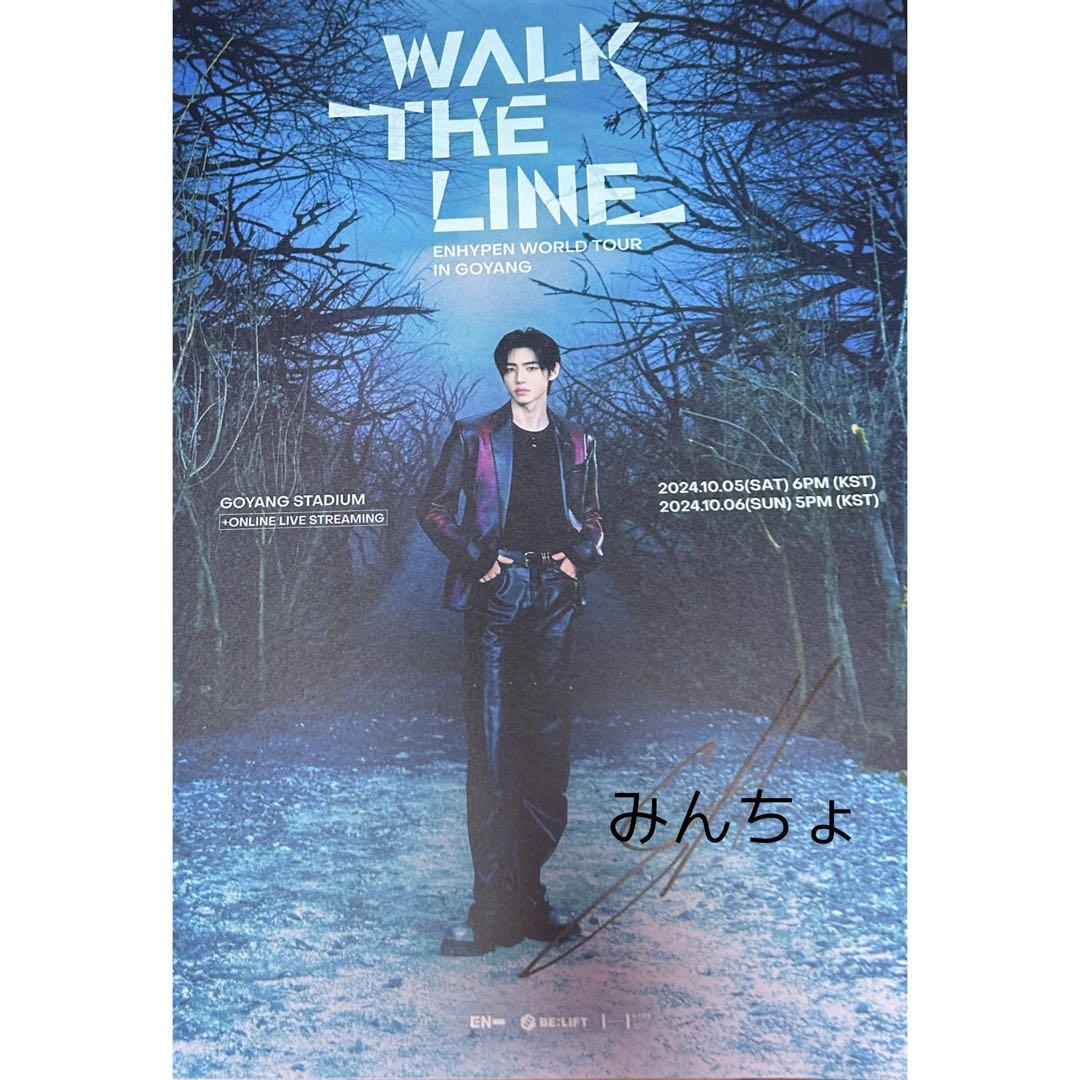 enhypen ソンフン 直筆 サイン ポスター play&stay enhypen ソンフン 直筆 サイン ポスター play&stay