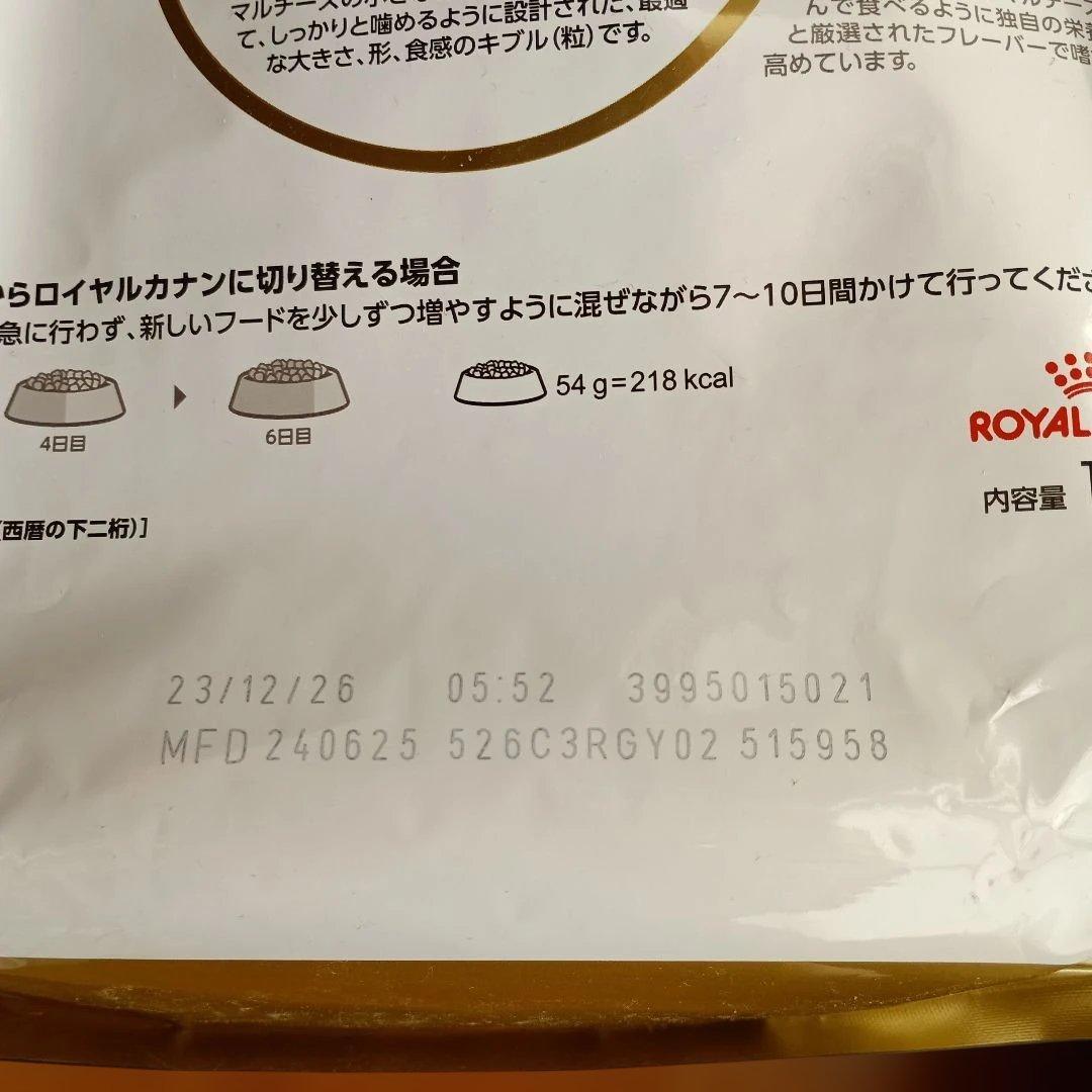  CANIN マルチーズ ドライフード 1.5kg×4袋