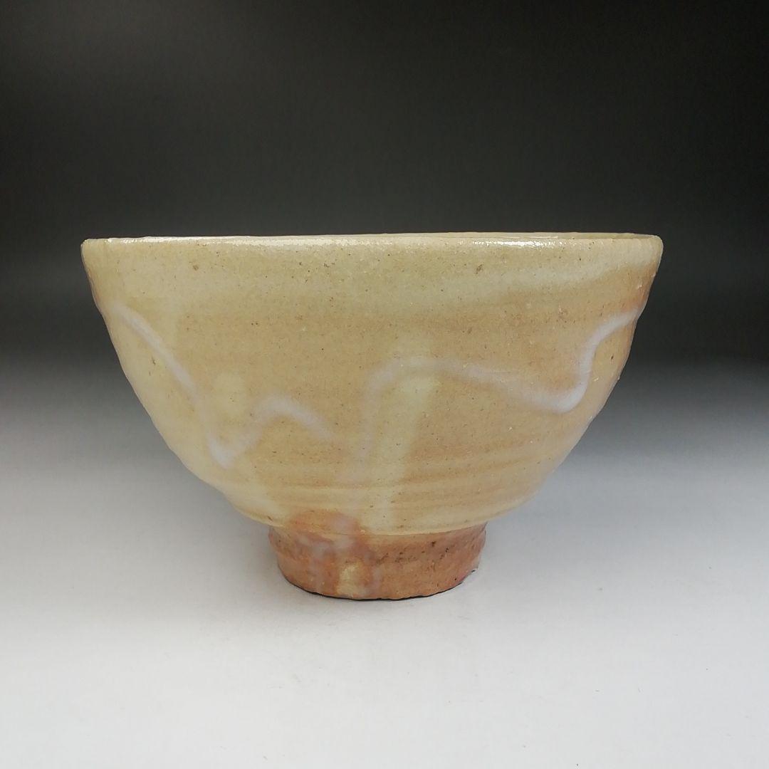 W92 茶碗 『乾山写 節分ノ絵』『鳴滝窯 橋本城岳 造』 共箱 抹茶碗