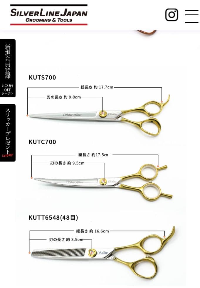 シルバーライン トリミング用シザー3本セット＋ケース付き - メルカリ