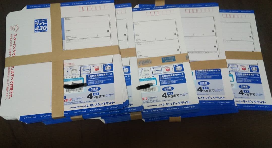 レターパックライト430 100枚