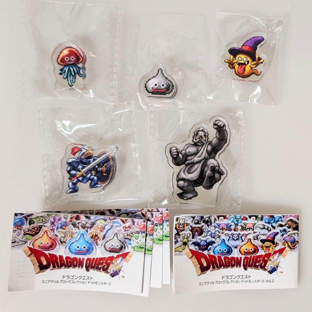ドラゴンクエスト ミニアクリルブロックコレクション ドット