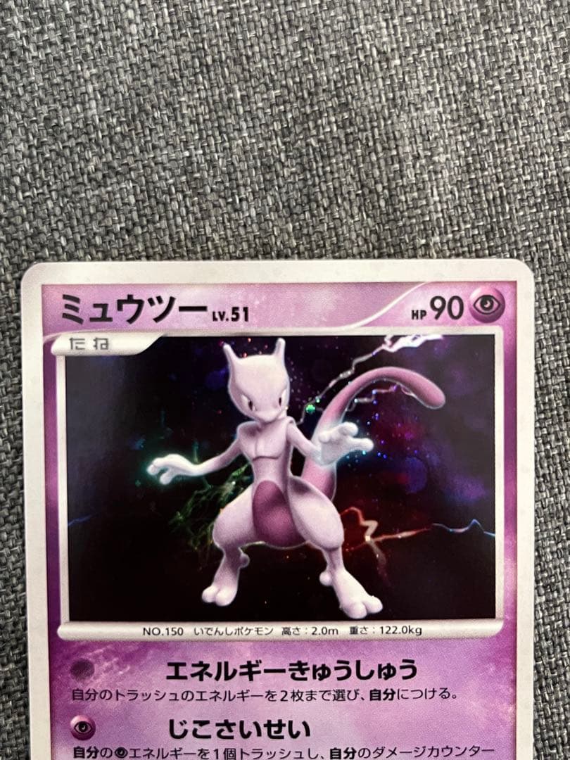ミュウツー δ種　ラティアス δ種　ミュウツー lv.51✖️2