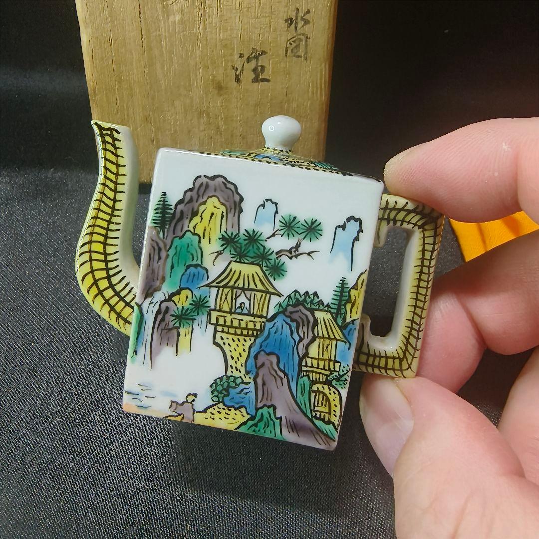 九谷焼 水注 色絵楼閣山水図 栄造 手描き 共箱 骨董 時代物 古美術 旧家