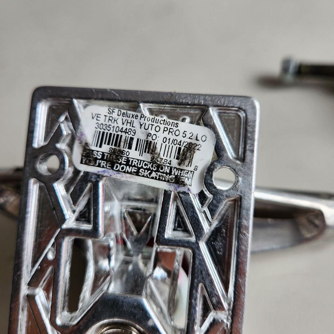 VENTURE YUTO HORIGOME V-LIGHTS 5.2 LO 堀米