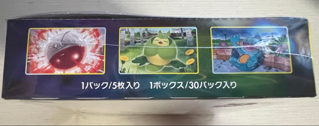 【シュリンク未開封】イーブイヒーローズ1BOX