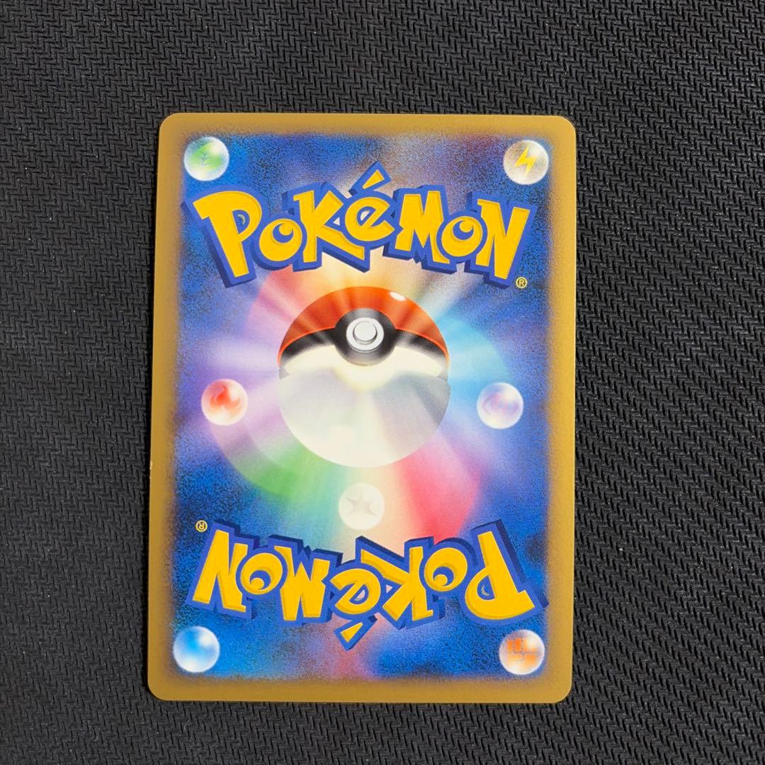 基本悪エネルギー レジェンド ブリザード 5枚