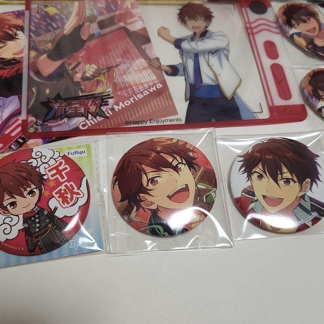 あんスタ 守沢千秋 ハート缶バッジ 一番カフェ まとめ