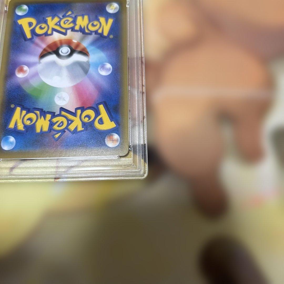 トゲピー&ピィ&ププリンGX sa PSA10 TAG TEAM GXタッグオ…