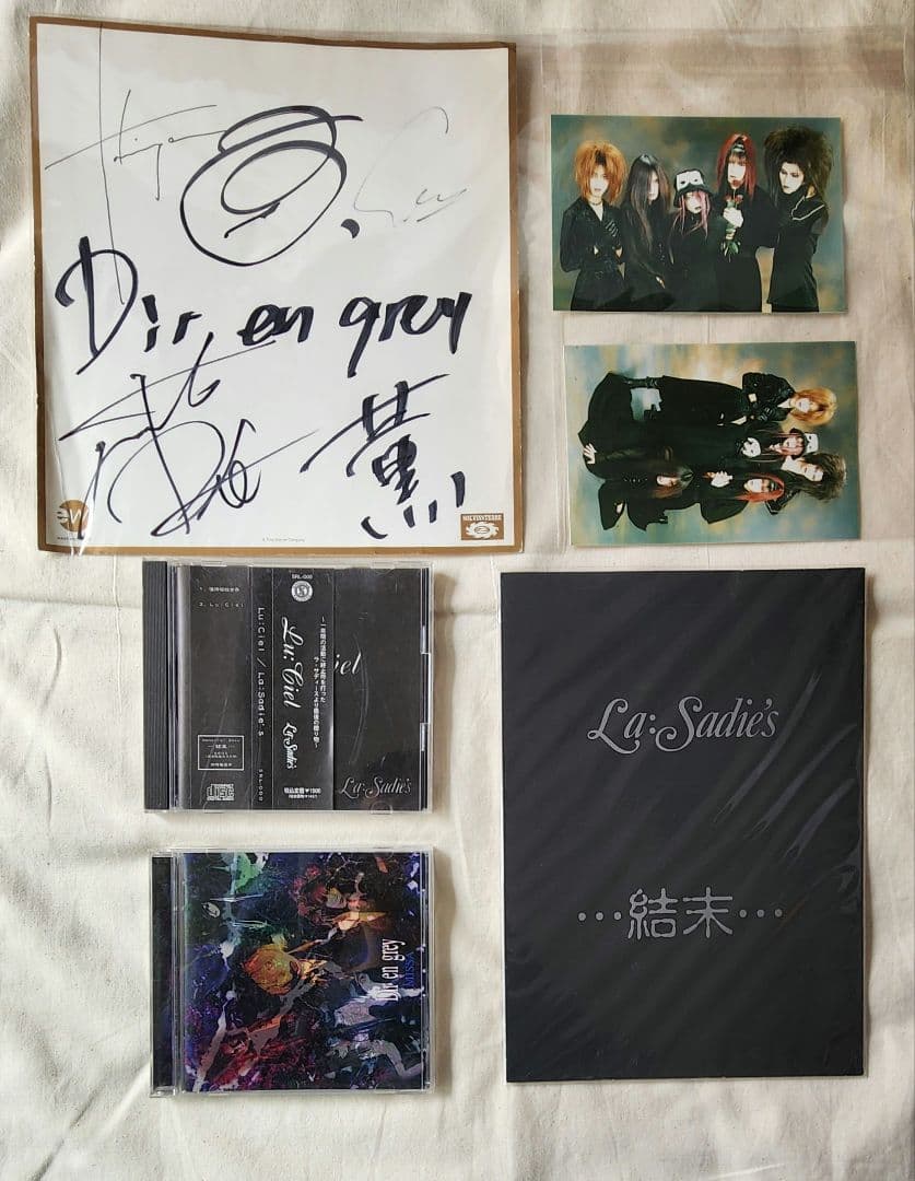 La:Sadie's DIR EN GREY CD サイン 写真 結末