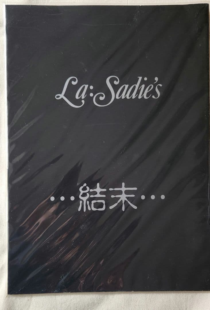 La:Sadie's DIR EN GREY CD サイン 写真 結末