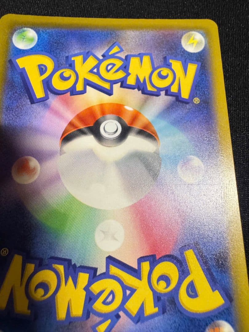 メガゲンガーex SAR 240/193 SV2a ポケモンカード