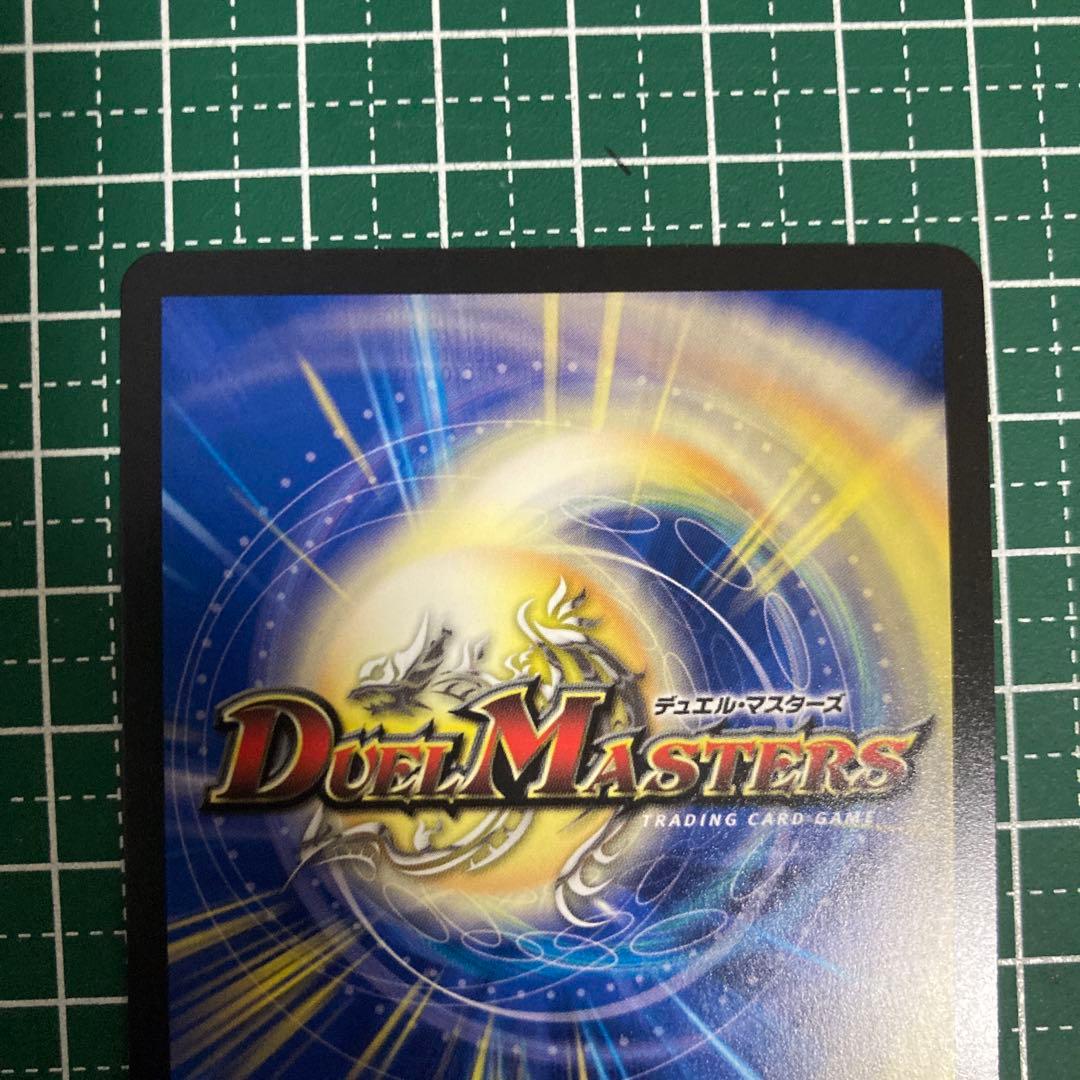 ブルーインパルス　金　1枚