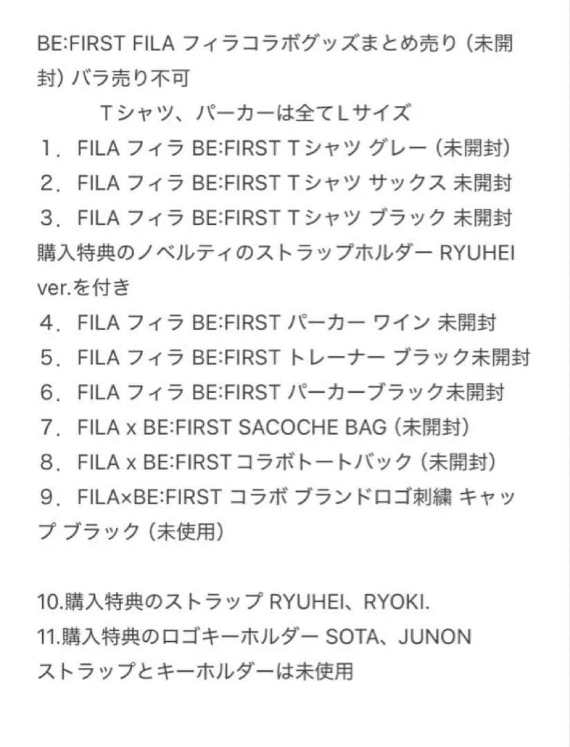 BE:FIRST Tシャツ、パーカーまとめ売り（未開封）【期間限定値下げ】 乃木坂46 OFFICIAL WEB SHOP | 乃木坂46 グッズ通販サイト