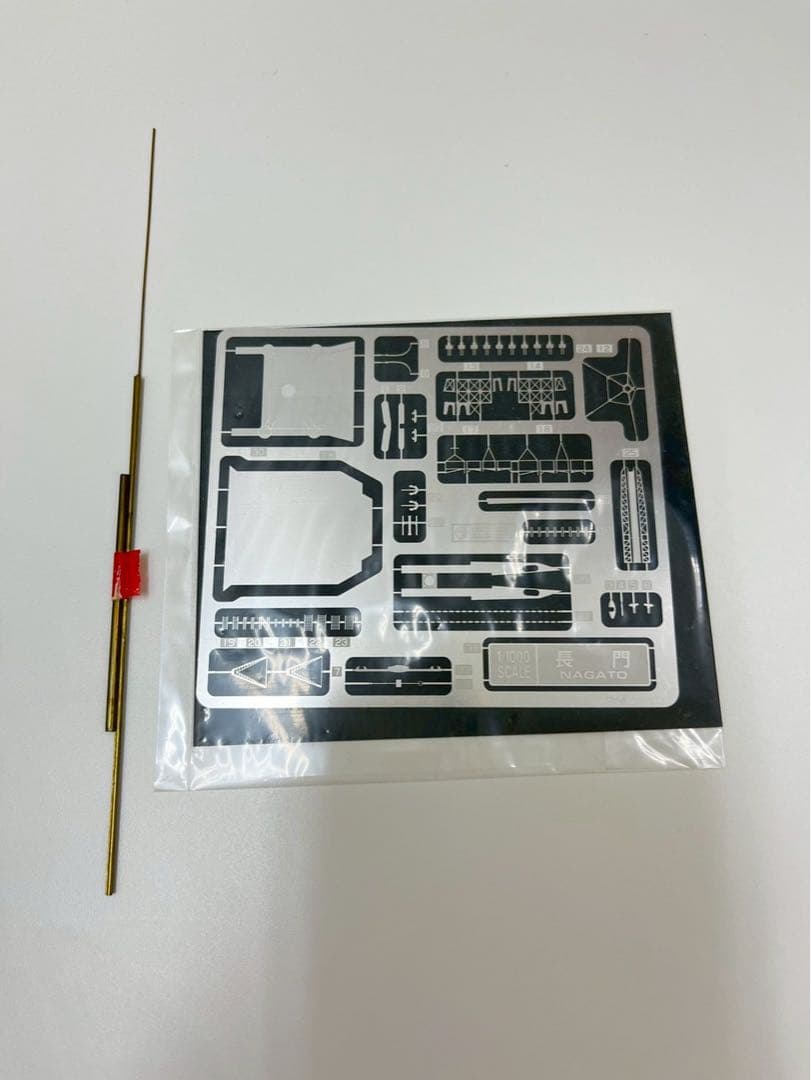 GUNZE SANGYO（グンゼ産業）戦艦「長門」1/1000スケール 金属製 - メルカリ