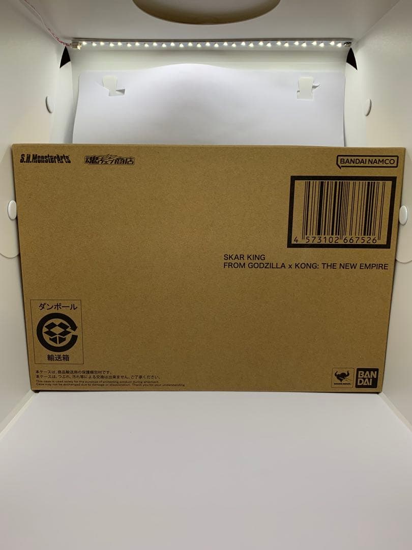 特撮 S.H.MonsterArts SKAR KING