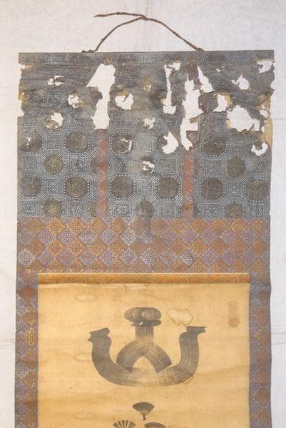 稀少 アンティーク 神社 山之神 山神 紙本 肉筆 掛軸 神道 書 書道 古