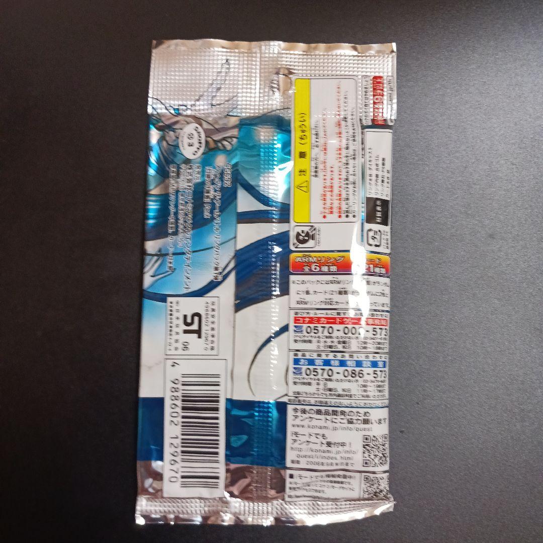 未開封】メルヘヴン 第1弾、第2弾、第3弾リング1個+