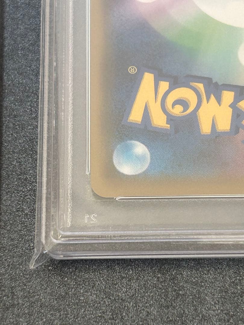 【PSA10】ソルガレオ&ルナアーラGX SR ポケモンカード