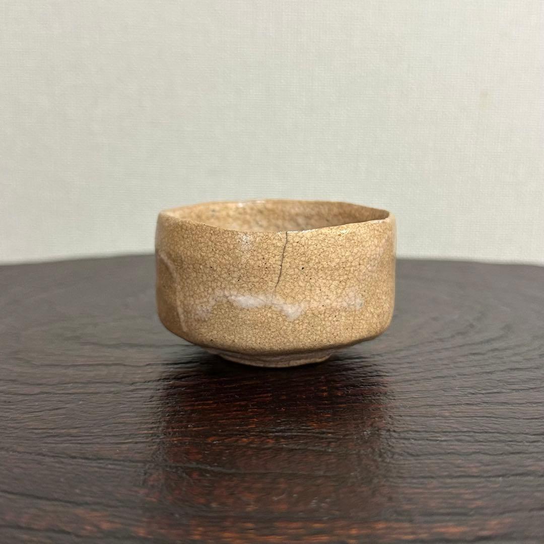川瀬隆一郎 らく井戸ぐい呑
