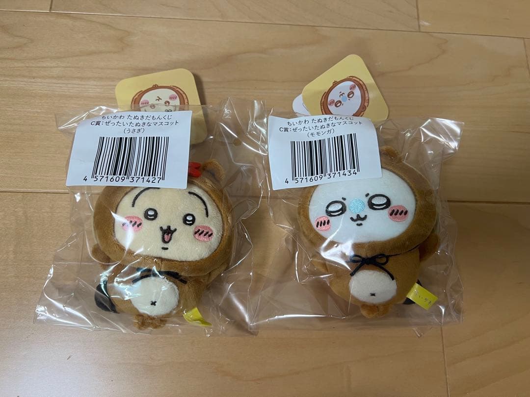 ちいかわ たぬきだもんくじ C賞 うさぎ モモンガ セット - メルカリ