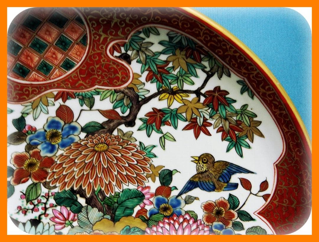 421『九谷 花鳥 大皿』庄三 /骨董品 古美術 アンティーク 古玩