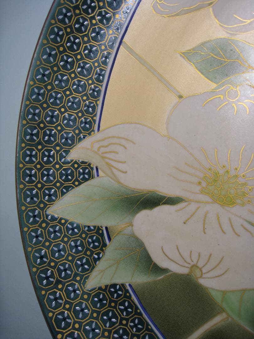 九谷焼 澤田富雄（号 穂光）昭和天皇御生誕百年記念 小紋花みづきの