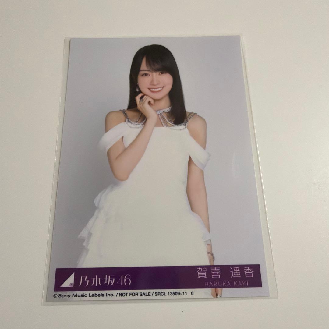 乃木坂46 賀喜遥香 My respect 封入生写真 TYPE-B チュウ - メルカリ