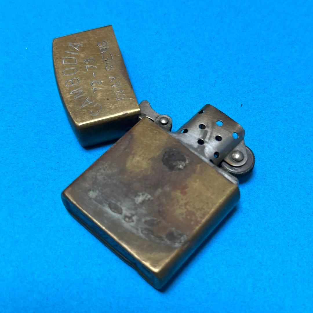 超希少 アンティークZIPPO CAMBODIA 72-73 SVAYRIENG - メルカリ