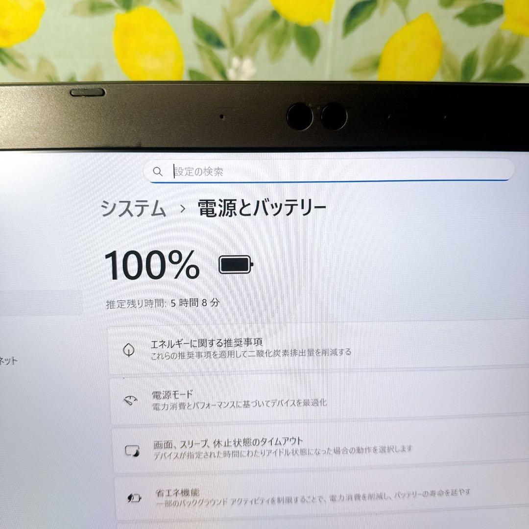 注目❤️第八世代❤️ネットや事務に❤️すぐ使える❤️設定済み、