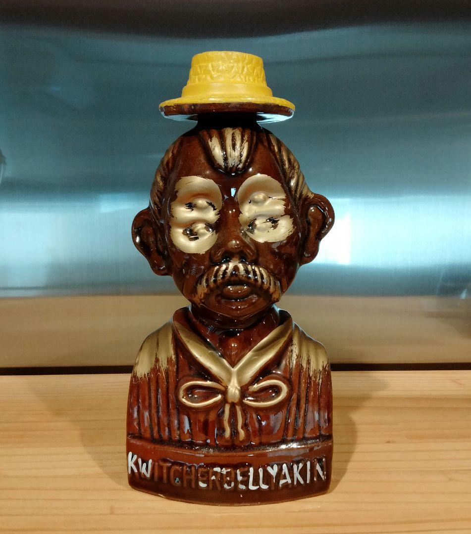 ビンテージ 四つ目 4つ目 置物 ミッドセンチュリー 酔っ払い デカンタ