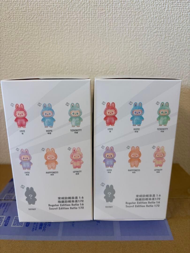 POP MART Biginto Energy ラブブ エナジー 新品未開封2個