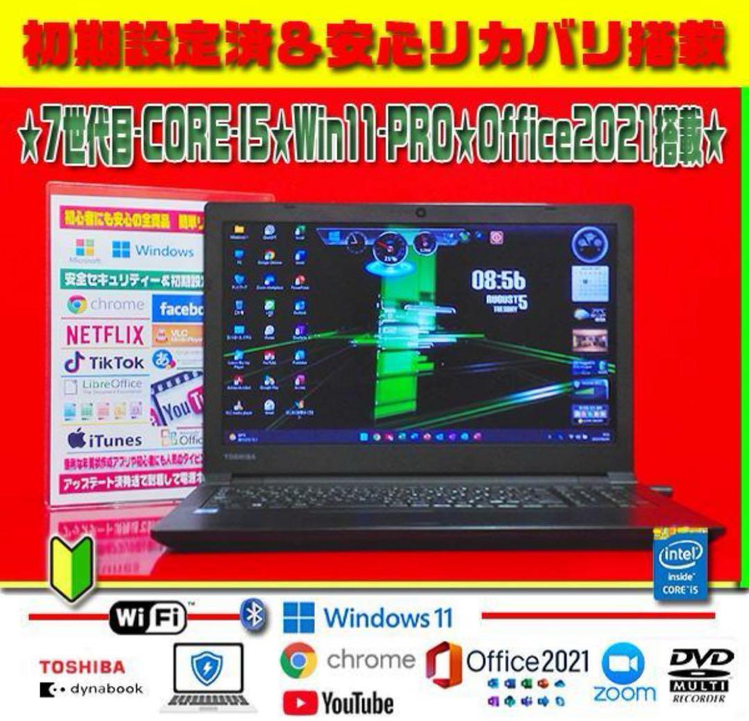 美品 薄型 軽量 LIFEBOOK CH75 Core i5 8GB ⑨