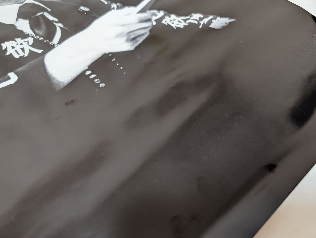 バラ売り可　鳥肌実　ポスター