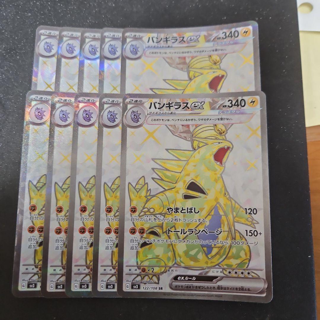 MTG】身代わり合成機 MR FOIL 【BIG】4枚セット-通販専売