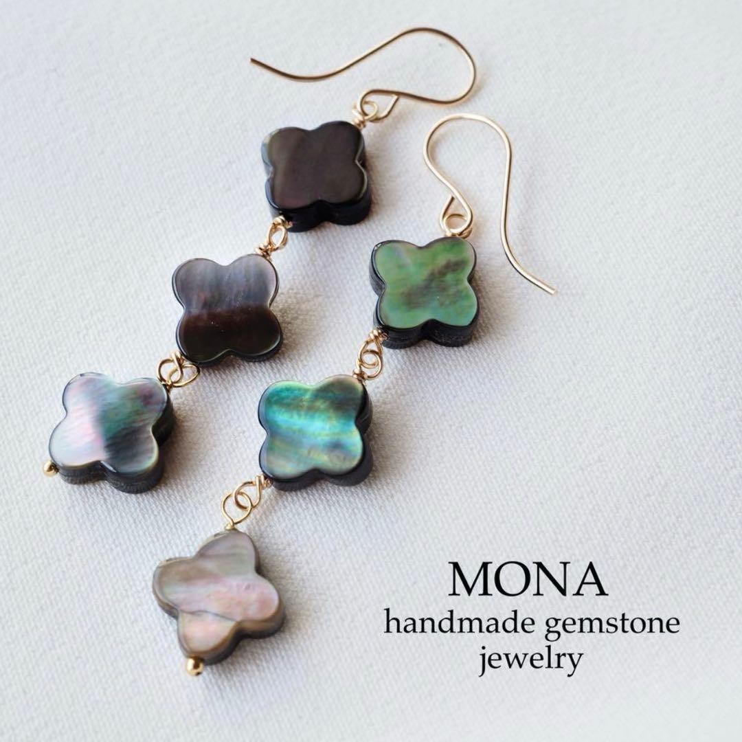 【Ruby】ブラジル産ルチルクォーツのゴムブレスレット