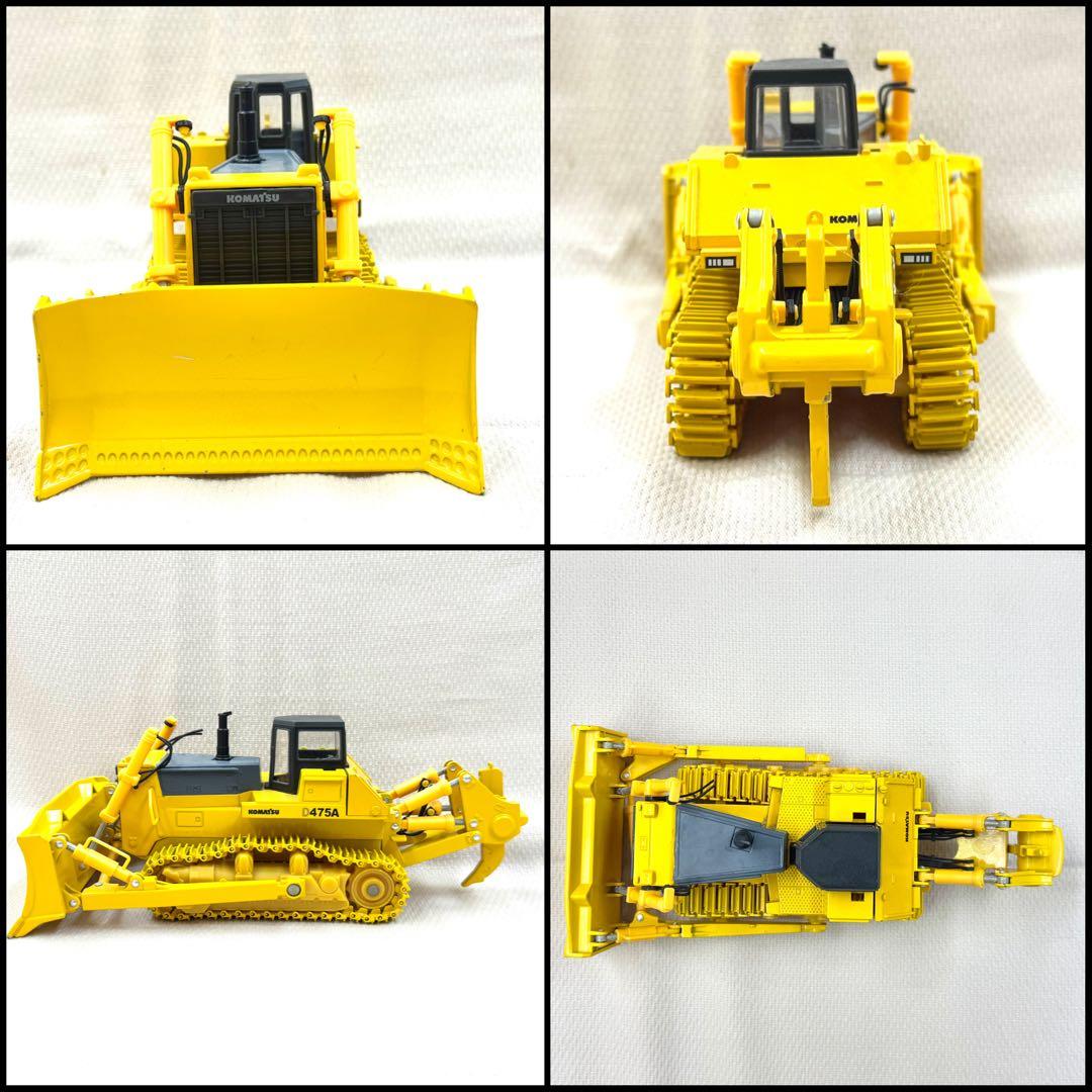 コマツ HD1200Mダンプ + D475Aブルドーザー　2台セット