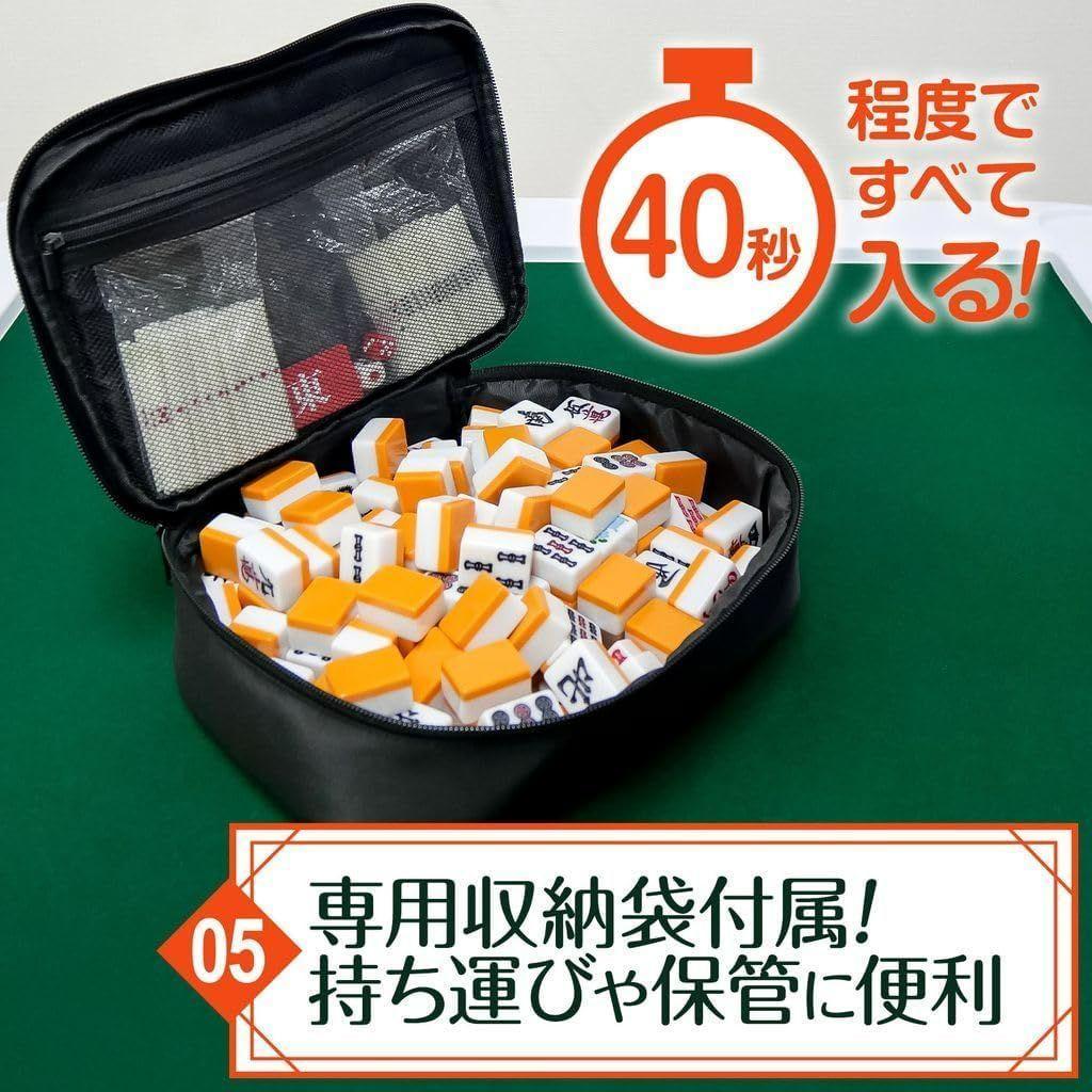 麻雀卓 麻雀牌 セット 折りたたみ 高さ2段階調整 ドリンクホルダー付