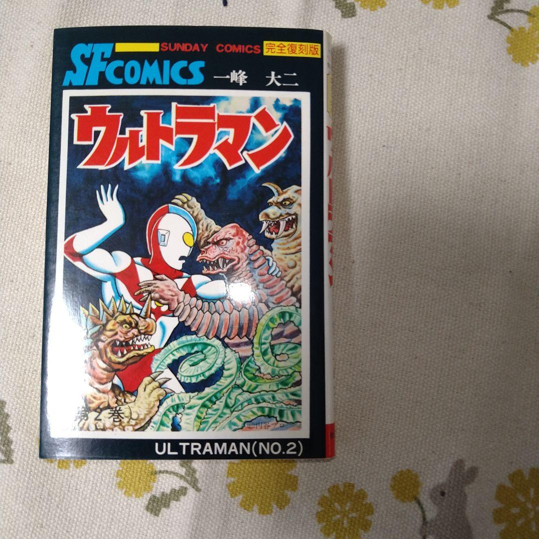 一峰大二イラストサイン本