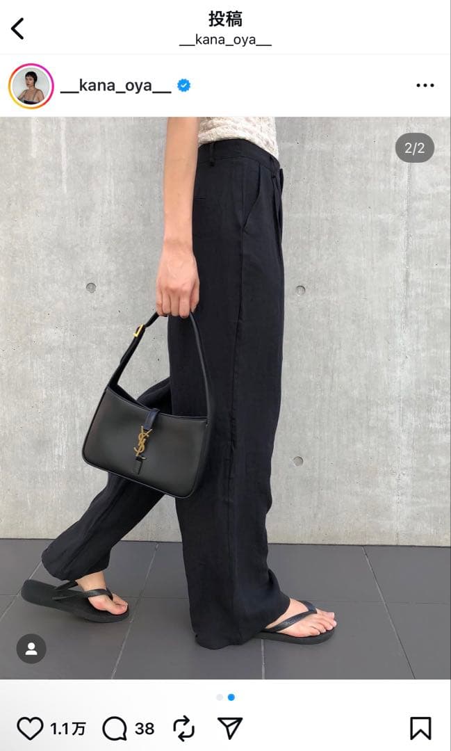 【よ】SAINT LAURENT ルサンカセット LE 5 À 7