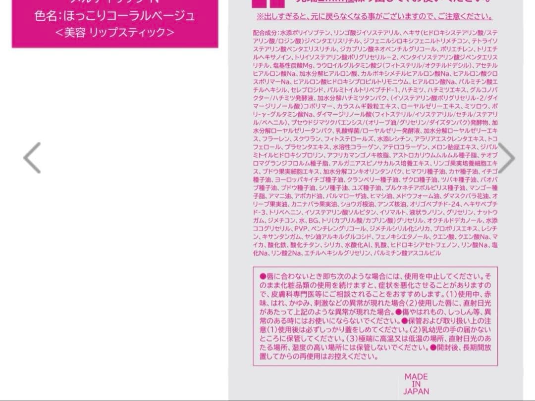 パーリーデューシワ改善美白パウダークリーミーファンデーションα 3個分特別セット
